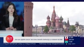 ᠭᠠᠳᠠᠭᠠᠳᠤ ᠮᠡᠳᠡᠭᠡГадаад мэдээ 2024.6.6