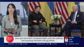 ᠭᠠᠳᠠᠭᠠᠳᠤ ᠮᠡᠳᠡᠭᠡГадаад мэдээ 2024.6.12