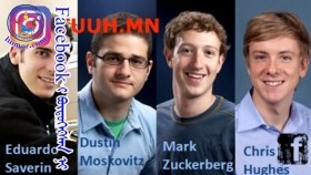 Facebook ᠢ ᠪᠦᠲᠦᠭᠡᠭᠰᠡᠨ ᠨᠢFacebook-ийг бүтээсэн нь