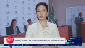 ᠭᠠᠳᠠᠭᠠᠳᠤ ᠮᠡᠳᠡᠭᠡГадаад мэдээ 2024.6.13
