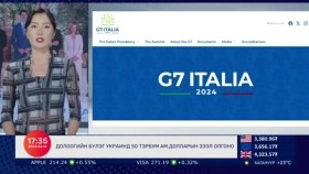 ᠭᠠᠳᠠᠭᠠᠳᠤ ᠮᠡᠳᠡᠭᠡГадаад мэдээ 2024.6.14