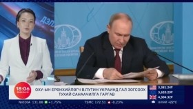 ᠭᠠᠳᠠᠭᠠᠳᠤ ᠮᠡᠳᠡᠭᠡГадаад мэдээ 2024.6.15