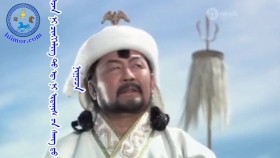 ᠡᠵᠡᠨ ᠨᠢ ᠴᠢᠩᠭᠡᠯᠢᠭ ᠲᠦ ᠡᠳ᠋ ᠨᠢ ᠡᠷᠳᠡᠨᠢᠰ ᠦᠨ ᠰᠠᠩ ᠳᠤ (2 ᠎ᠳ᠋ᠤᠭᠠᠷ ᠬᠡᠰᠡᠭ)- ᠨᠢᠭᠤᠴᠠ Эзэн нь чингэлэгт эд нь эрдэнэсийн санд (2-р хэсэг)-Нууц