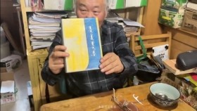 ᠲᠡᠭᠦᠰᠪᠠᠶᠠᠷ ᠪᠠᠭᠰᠢ ᠮᠣᠩᠭᠣᠯᠴᠤᠳ ᠲᠤ ᠪᠠᠨ ᠶᠠᠮᠠᠷ ᠨᠣᠮ ᠢ ᠤᠩᠰᠢ ᠭᠡᠰᠡᠨ ᠪᠣᠢ Төгсбаяр багш мунголчууддаа ямар номыг унш гэсэн бэ