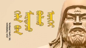 ᠬᠡᠯᠡ ᠪᠡᠨ ᠮᠠᠷᠲᠠᠵᠤ ᠪᠣᠯᠬᠤ ᠦᠭᠡᠢ -ᠪᠣᠭᠳᠠ ᠴᠢᠩᠭᠢᠰ ᠦ᠋ᠨ ᠭᠡᠷᠢᠶᠡᠰ -ᠲᠡᠭᠦᠰᠵᠢᠪᠬᠤᠯᠠᠩ Хэлээ мартаж болохгүй-Төгсжавхлан
