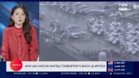 ᠭᠠᠳᠠᠭᠠᠳᠤ ᠮᠡᠳᠡᠭᠡГадаад мэдээ 2024.6.24