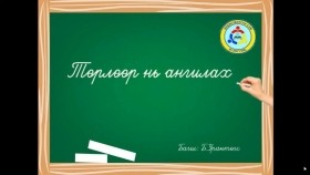 ᠲᠥᠷᠥᠯ ᠢᠶᠡᠷ ᠨᠢ ᠠᠩᠭᠢᠯᠠᠬᠤ ᠪᠣᠳᠣᠯᠭ᠎ᠠТөрлөөр нь ангилах бодлого