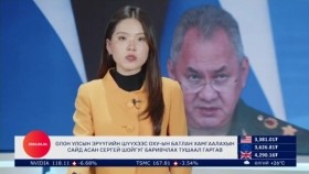 ᠭᠠᠳᠠᠭᠠᠳᠤ ᠮᠡᠳᠡᠭᠡГадаад мэдээ 2024.6.26