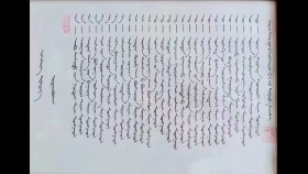 ᠡᠬᠡᠰᠢᠭ ᠳᠣᠯᠣᠭ᠎ᠠ-ᠡᠷᠳᠡᠨᠢᠪᠤᠯᠠᠭЭгшиг долоо-Эрдэнэбулаг