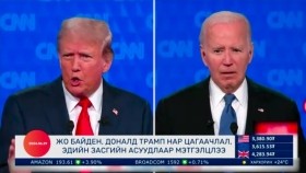 ᠭᠠᠳᠠᠭᠠᠳᠤ ᠮᠡᠳᠡᠭᠡГадаад мэдээ 2024.6.29