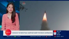 ᠭᠠᠳᠠᠭᠠᠳᠤ ᠮᠡᠳᠡᠭᠡГадаад мэдээ 2024.7.2