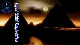 ᠨᠢᠭᠤᠴᠠ 2006 ᠮᠣᠩᠭᠣᠯ ᠬᠡᠯᠡ ᠪᠡᠷНууц 2006 Монгол хэлээр