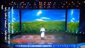 ᠠᠵᠢᠨᠠᠢ -ᠪᠠᠲᠤᠰᠦ᠋ᠬᠡ ᠶ᠋ᠢᠨ ᠮᠥᠩᠬᠡᠲᠡᠮᠤᠷ Ажнай-Батсүхын Мөнхтөмөр