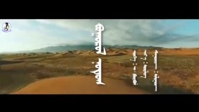 ᠪᠤᠭᠤᠷᠤᠯ ᠨᠤᠲᠤᠭ -ᠰᠢᠯᠤᠭᠤᠨБуурал нутаг-Шулуун