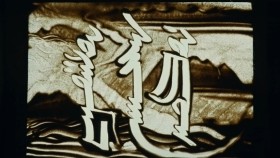 ᠤᠷᠭᠤᠮᠠᠯ ᠰᠠᠢᠬᠠᠨ ᠨᠤᠲᠤᠭUrgamal saihan nutag  Ургамал сайхан нутаг