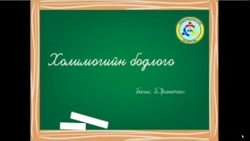 ᠬᠣᠯᠢᠮᠠᠭ ᠤᠨ ᠪᠣᠳᠣᠯᠭ᠎ᠠХолимогийн бодлого