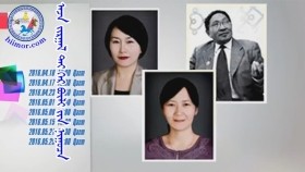 ᠠᠵᠠ ᠵᠢᠷᠭᠠᠯ ᠲᠠᠢ ᠭᠡᠷ ᠪᠦᠯᠢ ᠶᠢᠨ ᠨᠢᠭᠤᠴᠠ ᠯᠧᠺᠼаз жаргалтай гэр бүлийн нууц лекц