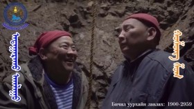 ᠠᠲᠠᠭᠠᠷᠬᠠᠤ ᠠᠭᠯᠠᠭᠤАтаархуу Аглуу