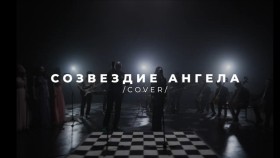 ᠣᠽᠸᠧᠽᠳᠡᠶ᠎ᠡ ᠠᠩᠭᠧᠯ--ᠪᠠᠲᠤᠰᠦ᠋ᠬᠡ᠂ ᠪᠠᠶᠠᠷᠴᠡᠴᠡᠭТань руу нүүж явна-Баярцэцэг -Bayartsetseg Созвездие Ангела