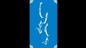 ᠰᠠᠢᠬᠠᠨ ᠮᠣᠩᠭᠣᠯ ᠡᠬᠡ ᠣᠷᠣᠨ ᠮᠢᠨᠢ-ᠮᠠᠨᠳᠤᠬᠤ ᠪᠠᠭᠰᠢ ᠶᠢᠨ ᠤᠷᠠᠨ ᠪᠢᠴᠢᠯᠭᠡ