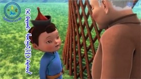 ᠮᠣᠩᠭᠣᠯ ᠭᠡᠷ ᠪᠠᠷᠢᠬᠤ- ᠮᠣᠩᠭᠣᠯ3D ᠺᠠᠷᠲ᠋ᠣᠨГэр барих-монгол 3D картон