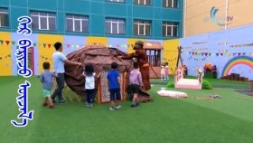 ᠭᠡᠷ ᠪᠠᠷᠢᠵᠤ ᠦᠵᠡᠯ᠎ᠡГэр барьж үзлээ