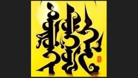 ᠲᠥᠷᠥᠯᠬᠢ ᠬᠡᠯᠡ - ᠬᠠᠰᠠᠭᠤᠯᠠТөрөлх хэл-Хасуул