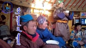 ᠡᠬᠡ ᠨᠤᠲᠤᠭ ᠤᠨ ᠳᠠᠭᠤᠴᠢ- ᠨᠡᠪᠲᠡᠷᠡᠭᠦᠯᠭᠡЭх Нутгийн Дууч- Нэвтрүүлэг20220128
