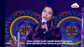 ᠰᠠᠳᠤᠷᠠ ᠺᠢᠨᠣᠨ ᠤ ᠳᠠᠭᠤᠤ-ᠪᠠᠲᠤᠴᠡᠴᠡᠭᠯᠡᠩУртын дууч Батцэцэглэн Содура киноны дууг дууллааSodura kinony duu