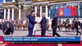 ᠪᠦᠭᠦᠳᠡ ᠨᠠᠢᠷᠠᠮᠳᠠᠬᠤ ᠰᠯᠣᠸᠧᠨᠢ ᠤᠯᠤᠰ ᠤᠨ ᠶᠡᠷᠦᠩᠬᠡᠢᠯᠡᠭᠴᠢ ᠨᠠᠲ᠋ᠠᠱᠠ ᠫᠢᠷᠼ ᠮᠦᠰᠠᠷ ᠮᠠᠨ ᠤ ᠤᠯᠤᠰ ᠲᠤ ᠲᠥᠷᠥ ᠶᠢᠨ ᠠᠢᠯᠴᠢᠯᠠᠯ ᠬᠢᠵᠦ ᠪᠠᠢᠨ᠎ᠠБүгд найрамдах Словени Улсын Ерөнхийлөгч Наташа Пирц Мусар манай улсад төрийн айлчлал хийж