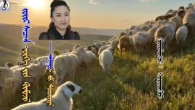 ᠵᠦᠢᠷ ᠰᠡᠴᠡᠨ ᠦᠭᠡᠨ ᠦ᠌ ᠬᠥᠮᠦᠵᠢᠯ-ᠠᠯᠵᠠᠭᠤᠷᠠᠯ ᠪᠣᠯ ᠳᠣᠷᠣᠢᠲᠠᠯЗүйр цэцэн үгний хүмүүжил-Алжуурал бол доройтол