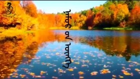 ᠨᠠᠮᠤᠷ ᠤ᠋ᠨ ᠥᠩᠭᠡ -ᠭᠡᠷᠡᠯᠲᠦНамрын өнгө-Гэрэлт Namryn öngö