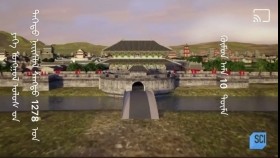 ᠳᠡᠭᠡᠳᠦ ᠨᠡᠢᠰᠯᠡᠯ ᠱᠠᠩᠳᠤ ᠵᠢᠨ ᠲᠤᠬᠠᠢДээд Нийслэл шантийн тухай