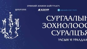 ᠰᠢᠨ᠎ᠡ ᠪᠢᠩᠲᠦ ᠸᠠᠩ ᠤ᠋ᠨ ᠳᠠᠭᠤᠤ - ᠳᠠᠷᠤᠴᠢᠨ ᠨᠠᠨᠳᠢᠨШинэ бинт вангийн дуу-Дарчин Нандин