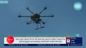 ᠭᠠᠳᠠᠭᠠᠳᠤ ᠮᠡᠳᠡᠭᠡГадаад мэдээGadaad medee 2024.9.9