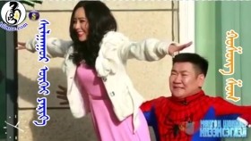 ᠰᠢᠯᠭᠠᠭᠤᠷ ᠦᠭᠡᠢ ᠶᠠᠷᠢᠶ᠎ᠠШалгуургүй яриа - Mongon Shoniin Ineemseglel __ hoshin shog