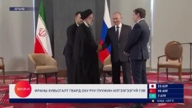 ᠭᠠᠳᠠᠭᠠᠳᠤ ᠮᠡᠳᠡᠭᠡГадаад мэдээGadaad medee 2024.9.10