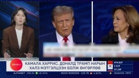 ᠭᠠᠳᠠᠭᠠᠳᠤ ᠮᠡᠳᠡᠭᠡГадаад мэдээGadaad medee 2024.9.11