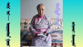 ᠲᠩᠷᠢ ᠡᠵᠢ ᠣᠷᠲᠤᠨᠠᠰᠤᠨ ᠭᠤᠸᠠᠢ-ᠪᠠᠶᠠᠨ᠌ᠠᠡᠭᠤᠯᠠТэнгэр ээж-Уртнасан гуай- Баян-уул