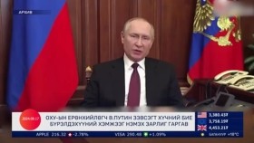 ᠭᠠᠳᠠᠭᠠᠳᠤ ᠮᠡᠳᠡᠭᠡГадаад мэдээGadaad medee 2024.9.17