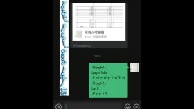 ᠳᠥᠭᠥᠮ ᠲᠦᠷᠭᠡᠨ ᠪᠢᠴᠢᠬᠦ ᠠᠷᠭ᠎ᠠ 03-ᠪᠠᠶᠠᠷᠯᠠᠯ᠎ᠠДөхөм түргэн бичих арга -Баярлалаа