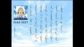 ᠬᠤᠭᠤᠴᠢᠷ ᠤᠨ ᠠᠶ᠎ᠠ- ᠴᠢᠯᠦᠭᠡᠨХуучрын ая- Чөлүгэн _ composer N.Jantsannorov _ Chiluugen, Cingis khan, Cengiz han
