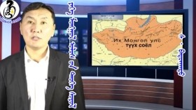 ᠶᠡᠬᠡ ᠮᠣᠩᠭᠣᠯ ᠤᠯᠤᠰ ᠤᠨ ᠲᠡᠦᠬᠡ ᠰᠣᠶᠣᠯ-ᠰ ∙ ᠪᠠᠲᠤᠬᠠᠨᠳᠤ Их Монгол улсын түүх соёл-С.Батханд