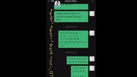ᠳᠥᠭᠥᠮ ᠲᠦᠷᠭᠡᠨ ᠪᠢᠴᠢᠬᠦ ᠠᠷᠭ᠎ᠠ 07- ᠭᠡᠢᠭᠦᠯᠦᠭᠴᠢ （ᠨ  ᠪ  ᠫ  ᠬ  ᠭ ᠮ  ᠯ  ᠰ  ᠱ  ᠲ  ᠳ ᠴ  ᠵ  ᠶ  ᠷ  ᠸ）Гийгүүлэгч（Н б п х г м л с ш т т ц ж ю р в）