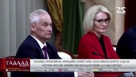 ᠭᠠᠳᠠᠭᠠᠳᠤ ᠮᠡᠳᠡᠭᠡГадаад мэдээGadaad medee 2024.9.22