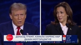 ᠭᠠᠳᠠᠭᠠᠳᠤ ᠮᠡᠳᠡᠭᠡГадаад мэдээGadaad medee 2024.9.23