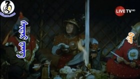 ᠰᠢᠳᠠᠷ ᠸᠠᠩШадар ван