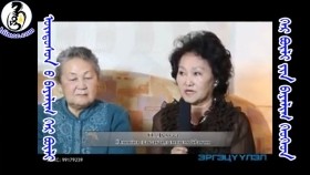 ᠦᠨᠳᠦᠰᠦᠨ ᠦ ᠪᠠᠶᠠᠯᠢᠭ ᠭᠡᠷ ᠪᠦᠯᠢ᠎ ᠎ᠭᠡᠷ ᠪᠦᠯᠢ ᠶᠢᠨ ᠪᠠᠶᠠᠯᠢᠭ ᠬᠡᠦᠬᠡᠳҮндэсний баялаг гэр бүл_ _Гэр бүлийн баялаг хүүхэд