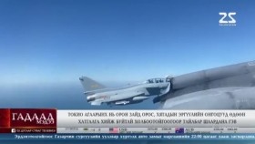 ᠭᠠᠳᠠᠭᠠᠳᠤ ᠮᠡᠳᠡᠭᠡГадаад мэдээGadaad medee 2024.10.5