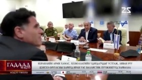 ᠭᠠᠳᠠᠭᠠᠳᠤ ᠮᠡᠳᠡᠭᠡГадаад мэдээGadaad medee 2024.10.6